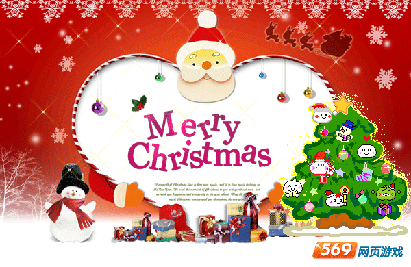 祝你圣诞节快乐-圣诞节祝福语-圣诞节祝福短信